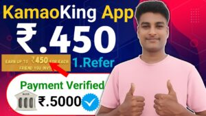 kamaoking earning app