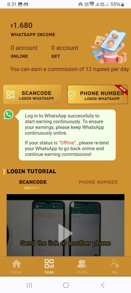 kamaoking earning app